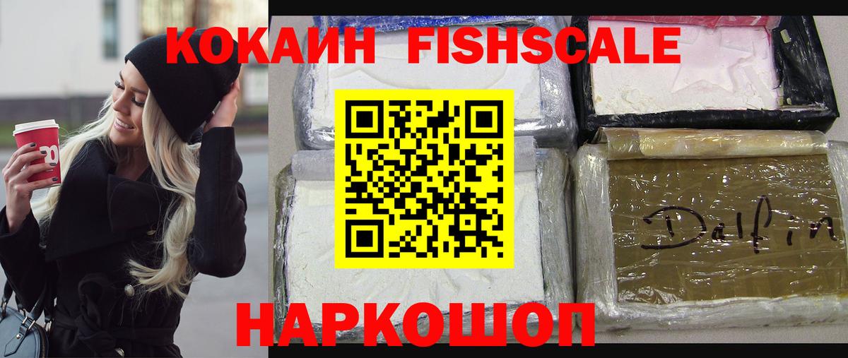 COCAIN Эквадор Клинцы