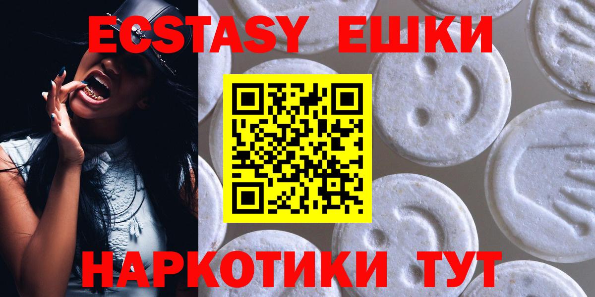 Экстази VHQ Клинцы