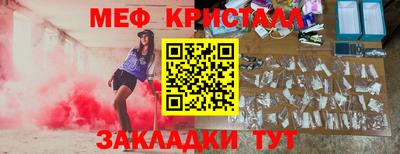 марихуана Ликино-Дулёво