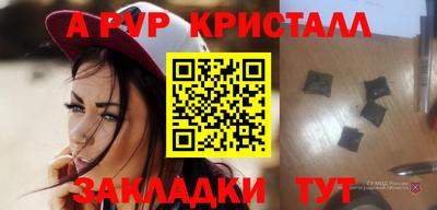 гашик Лесосибирск
