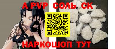 гашик Лесосибирск