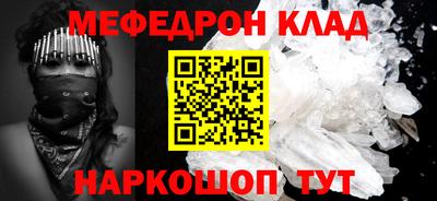 сатива Ливны