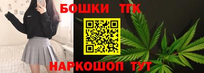 сатива Ливны