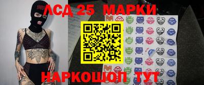 сатива Ливны