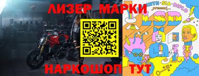 сатива Ливны