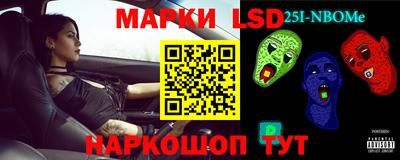марихуана Ликино-Дулёво