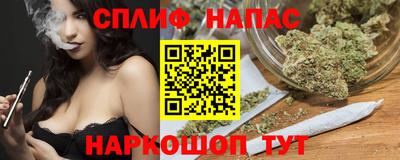 сатива Ливны