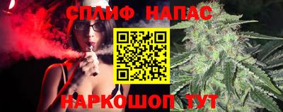 сатива Ливны