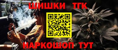 сатива Ливны