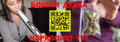 сатива Ливны