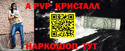сатива Ливны
