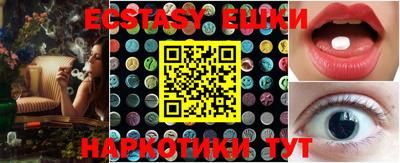марихуана Ликино-Дулёво