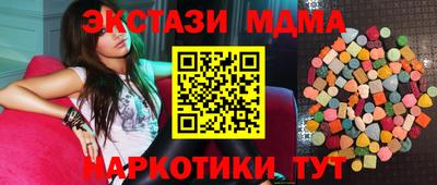 марихуана Ликино-Дулёво