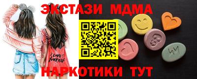сатива Ливны