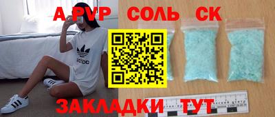 гашик Лесосибирск