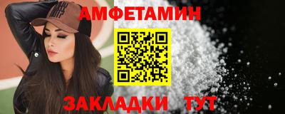 сатива Ливны