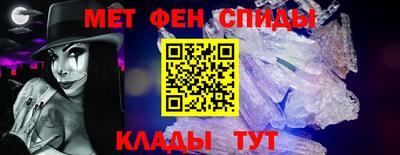 сатива Ливны