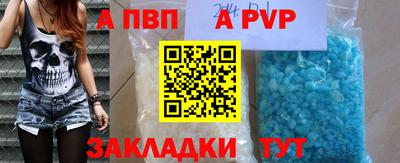 гашик Лесосибирск