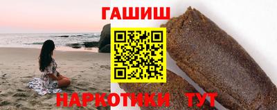 гашик Лесосибирск
