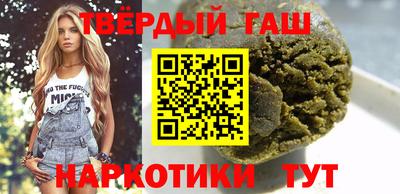 гашик Лесосибирск
