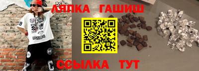 гашик Лесосибирск