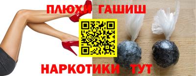 гашик Лесосибирск