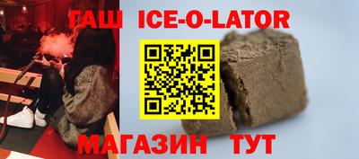 сатива Ливны