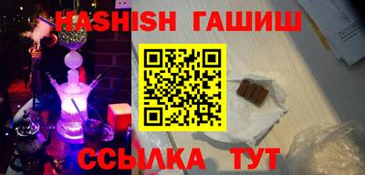 гашик Лесосибирск