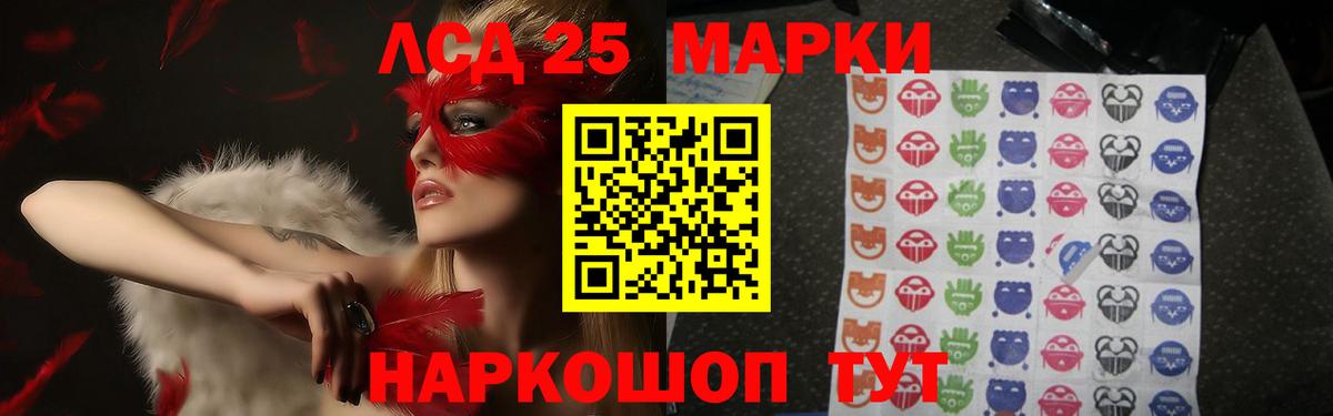 LSD-25 экстази ecstasy  ОМГ ОМГ ссылки  Вход с VPN  Клинцы  ЛСД экстази кислота 