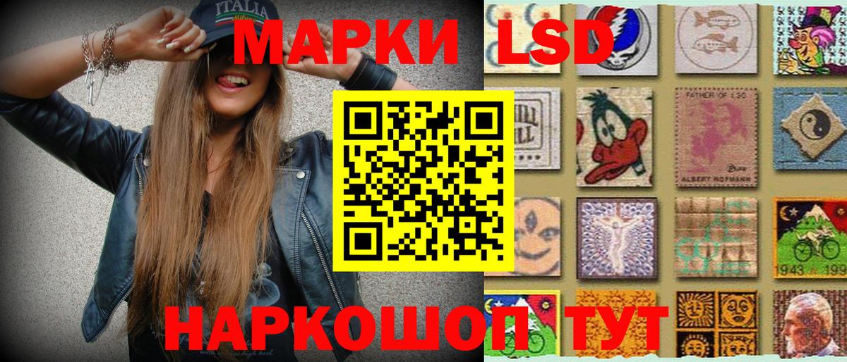 Клинцы  купить наркотики цена  Вход с VPN  Наркотические марки 1,5мг  Марки NBOMe 